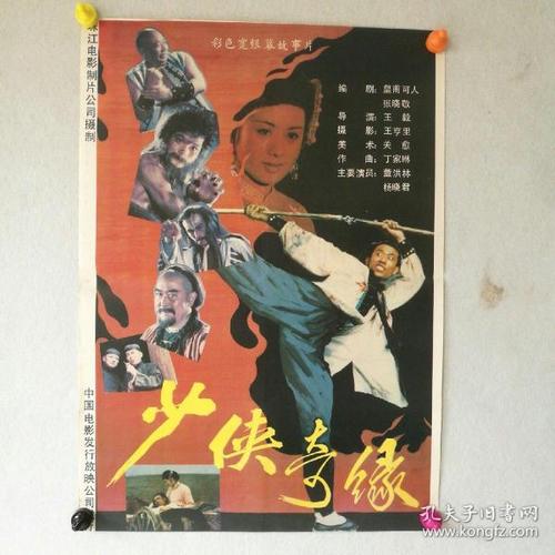 准学位证书是什么